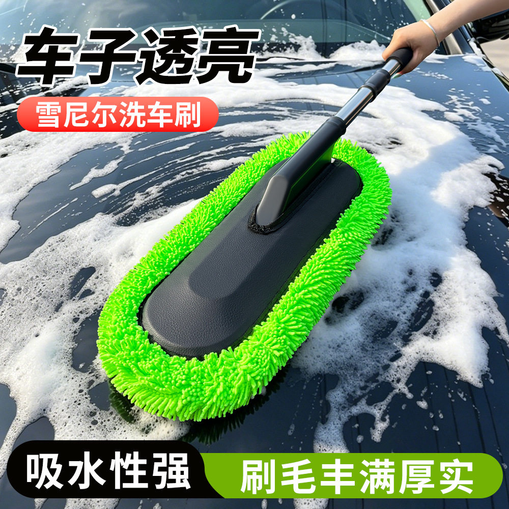 2026新款汽车除尘掸子擦车专用拖把神器洗车工具用品车用除尘刷子