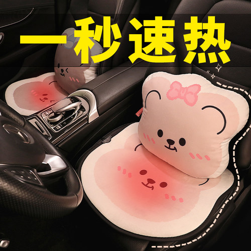 【女神推荐】石墨烯汽车加热坐垫