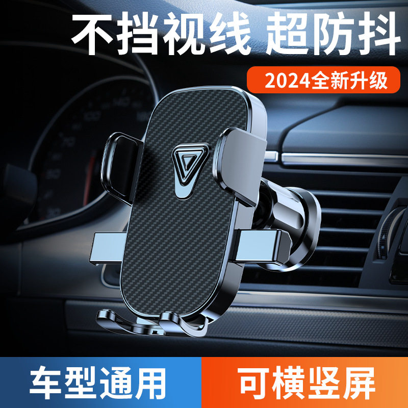 【简约黑科技】车载手机支架神器图片