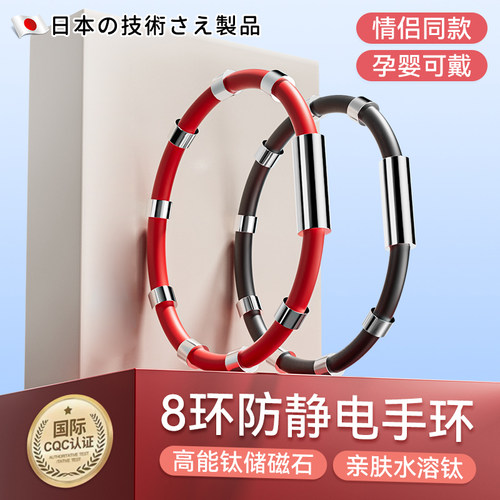 【旗舰正品】防静电神器