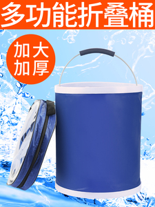 汽车用折叠水桶收缩桶车载便携式洗车专用桶户外旅行钓鱼可伸缩筒