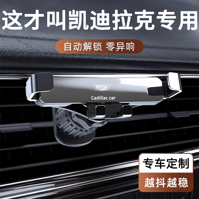 【万人付款】车载手机支架