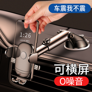 车载手机架汽车车内支架车上专用2021新款 导航固定支撑架车用支驾