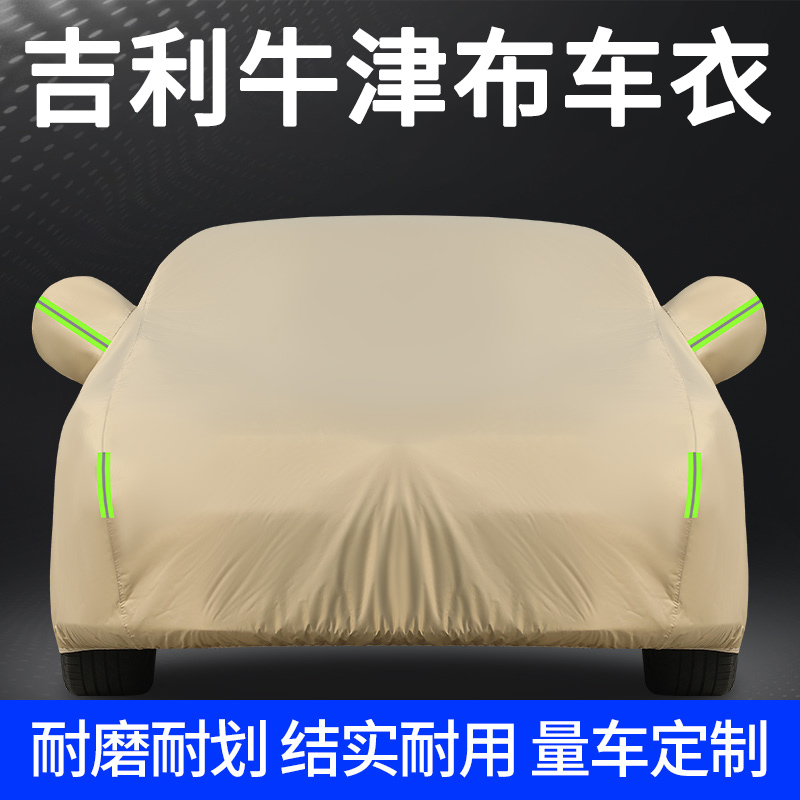 【十年质保】刷新车衣新领域