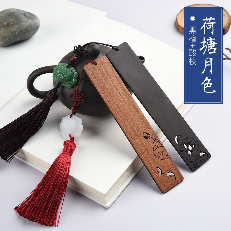 檀木书签定制LOGO团购礼物