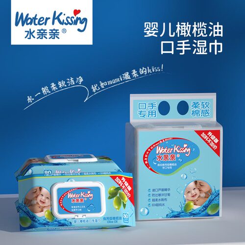 水亲亲护肤橄榄油无酒精湿纸巾