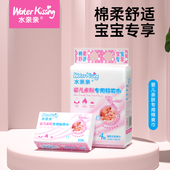 水亲亲婴儿宝宝纸巾可湿水抽纸339张10提装 40包