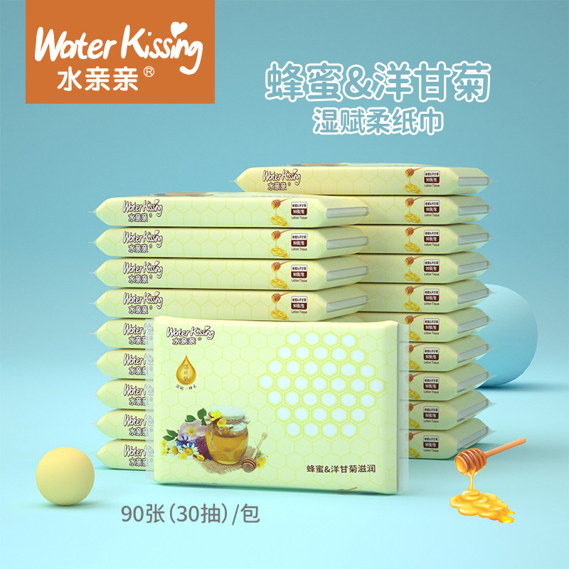 水亲亲婴儿宝宝保湿纸巾蜂蜜乳霜保湿纸巾柔纸巾30抽20包便携装