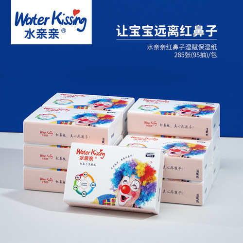 水亲亲保湿柔纸巾285张*12包