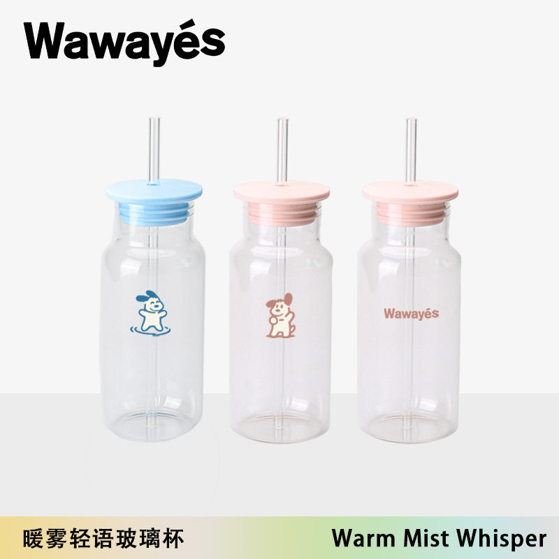wawayes周边|暖雾轻语小狗大容量玻璃杯可爱透明果汁饮料吸管杯子