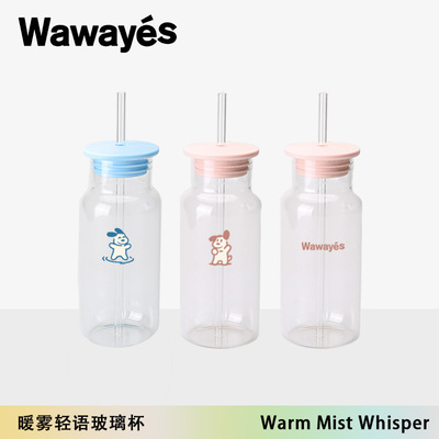 wawayes儿童学生成人耐热玻璃