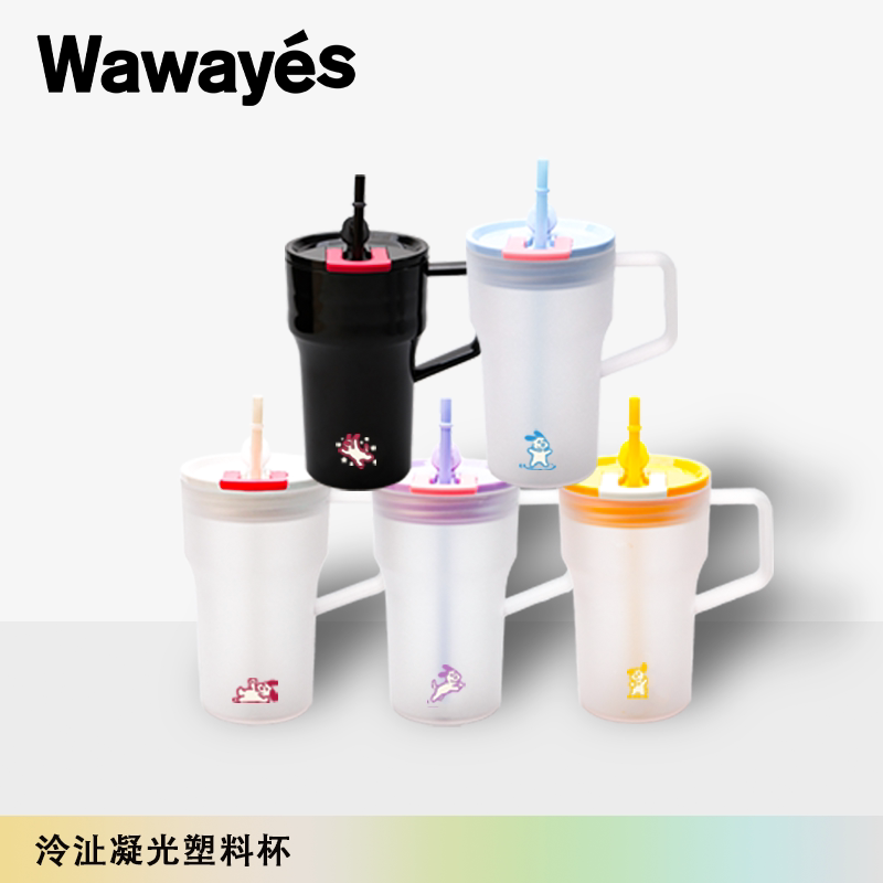 Wawaye学生儿童多巴胺色透明