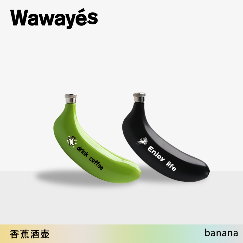 Wawayes个性水壶定制名字