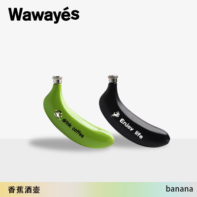 Wawayes个性水壶定制名字