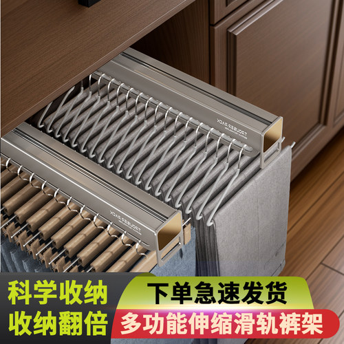 衣柜顶装裤架伸缩滑轨收纳裤子抽架顶装多功能轨道内置抽拉式家用