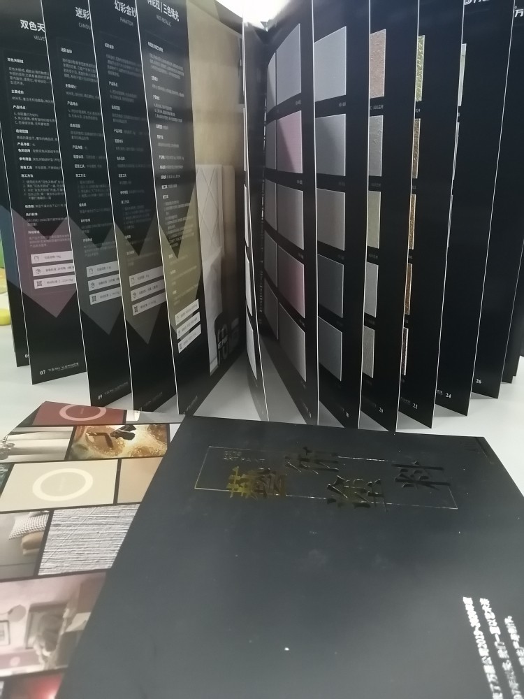 色卡马来漆硅藻泥彩陶石金属漆金属丝绒天鹅绒稻草漆雅晶石