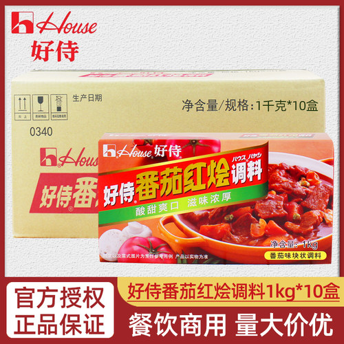 番茄红烩调料好侍1000g