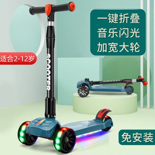 3一6一12岁以上男女小孩踏板车溜溜车宝宝单脚滑滑车 滑板车儿童1