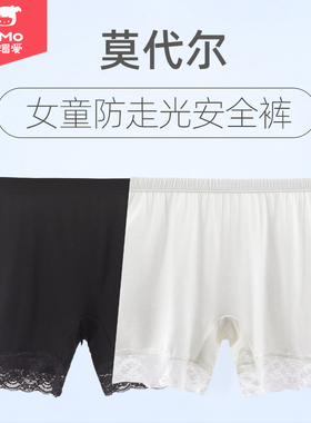 瑁恩瑁爱女童安全裤夏季薄款防走光打底短裤黑色莫代尔儿童内裤女