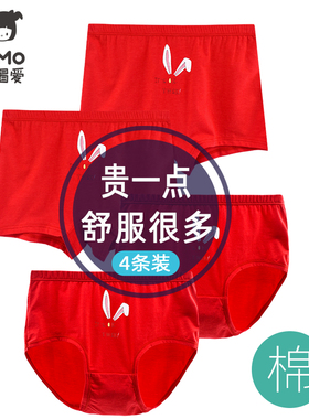 瑁恩瑁爱女童本命年红色内裤三角青少年12岁属马女孩四角短裤裤子