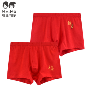 瑁恩瑁爱男童内裤大红色本命年12岁属马男孩平角短裤中大童四角裤
