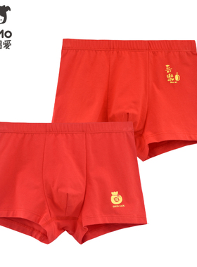 瑁恩瑁男童内裤本命年12岁属马男孩大红色平角底裤中大童四角短裤