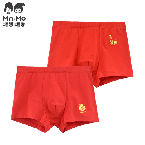 【穿红色迎吉祥】瑁恩瑁爱内裤