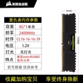 Pirate Ship Memory Module 8GB DDR4 2400 Avengers Desktop