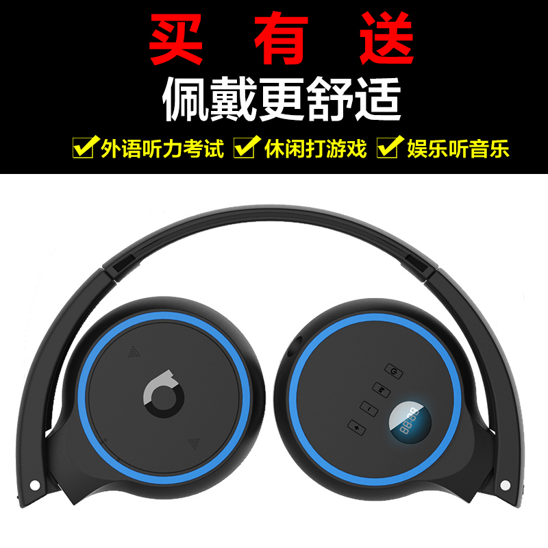 艾本 C-201四级听力耳机 大学英语四六级调频无线收音机调频耳机