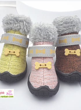 狗狗鞋子宠物专用泰迪比熊鞋外出防脏小型犬不掉鞋宠物鞋