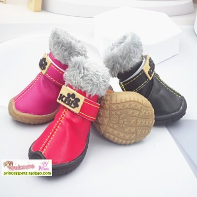 KBL棉鞋保暖防水新款宠物鞋