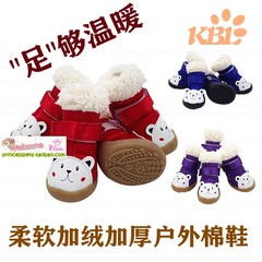 新款狗狗鞋子泰迪博美比熊犬秋冬款保暖鞋宠物鞋套小狗鞋4只