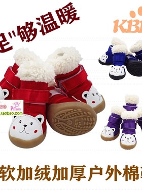 新款狗狗鞋子泰迪博美比熊犬秋冬款保暖鞋宠物鞋套小狗鞋4只