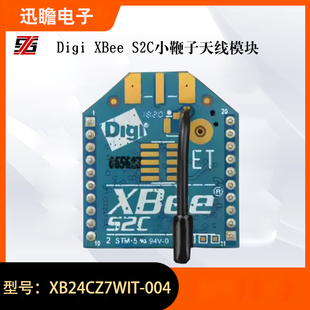 XBee 6.3mW 小鞭子天线无线模块XBP24Z7WIT 004 S2C