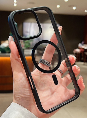 不会发黄16pro手机壳苹果16Promax磁吸15Pro男式iPhone16男生15promax保护套14简约13保护壳15黑色14pro适用