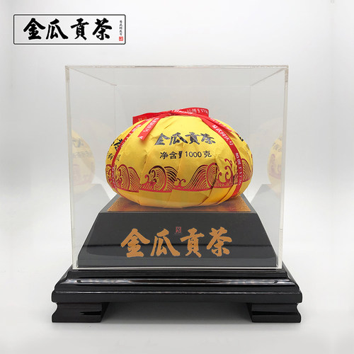 金瓜贡茶普洱茶易武同庆号