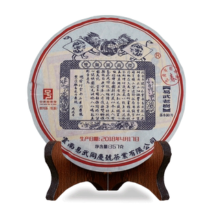 易武同庆号 双狮普洱茶 2018年云南易武落水洞老树 春茶生饼 357g