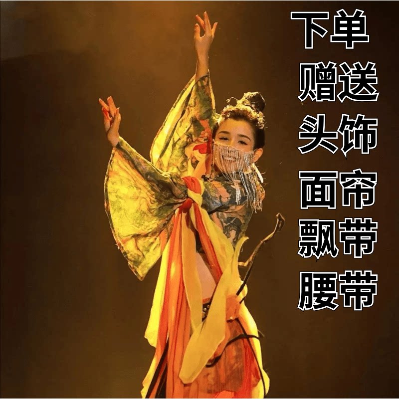 汉服古装拍摄写真敦煌飞天