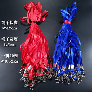 工作证挂绳证件卡套挂绳吊绳工作卡套绳胸卡绳厂牌绳卡套吊带绳子