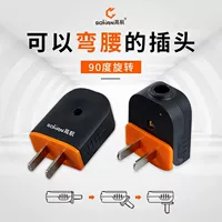 Чистая медная сгущенная сгущенная с высокой мощностью двухфутов