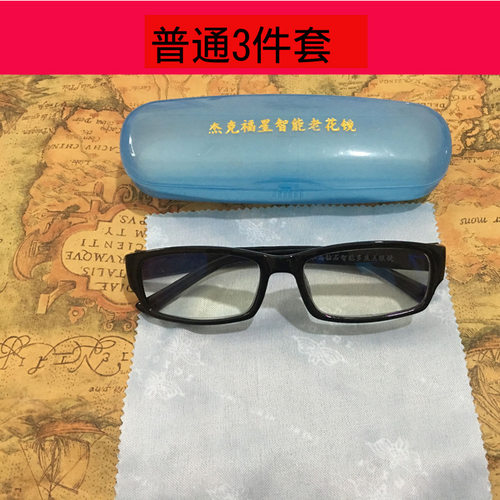 智能老花镜自动变焦眼镜新产品