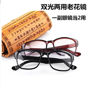 老花镜男款高清老人远近两用双光老花眼镜女中老年人品牌高档正品