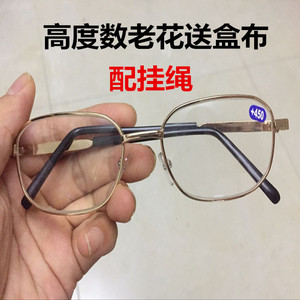高度老花镜450度 500度 550度 600度玻璃镜片男女同款品牌高档