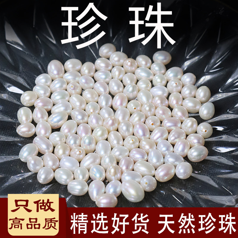 珍珠中药材天然纯珍珠粉正品可内珍珠粉