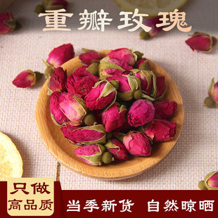 徘徊花 重瓣玫瑰 中药材 花茶 穿心玫瑰 刺客