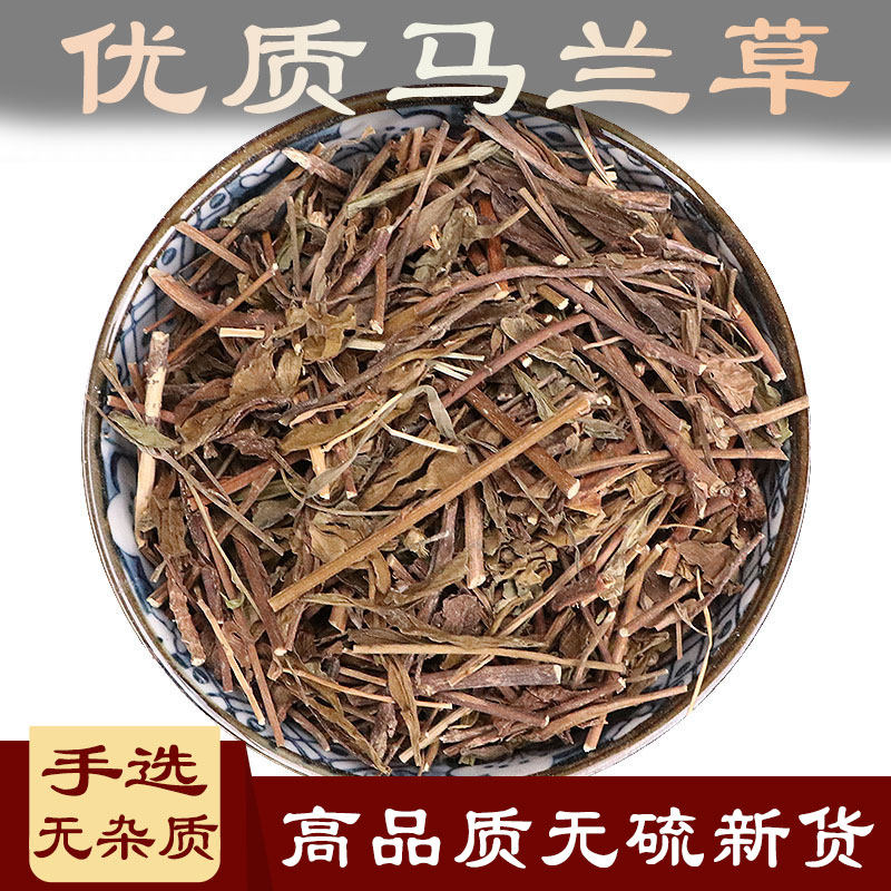 马兰草中药材500g 卤地菊 路边 蟛蜞 鱼鳅串田边菊蓑衣草脾草干货