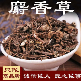 麝香草中药材500克百里香毛射香酒子草毛老虎 五凉草饼草兰花草