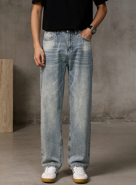 复古水洗做旧牛仔裤男春季宽松直筒百搭高级感长裤