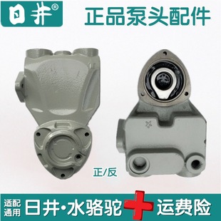 日井水泵原装配件增压泵维修泵头泵体外壳水箱JLmRJm水骆驼自吸泵