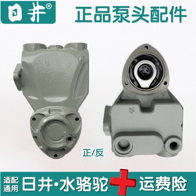 原装配件维修外壳增压泵